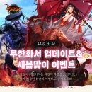 부스트복싱 이미지