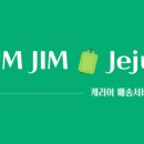 제주기역 이미지