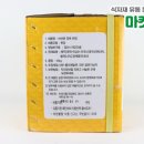주식회사 누리푸드 이미지