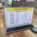 포항 금산삼계탕 네이버블로그