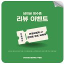 아이러브안경콘텍트 이미지