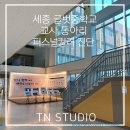 글벗중학교 이미지