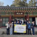 소풍(동행) 이미지