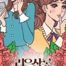 살롱;동백 이미지