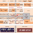 삼일프라자 네이버블로그