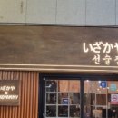 경충대로2110번길 이미지