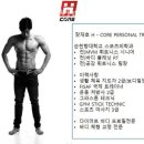 휴코어 낙성대점 이미지