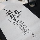 캘리중급 이미지