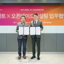 메이드컨설팅