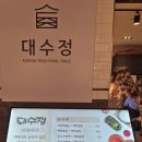 (주)현대백화점 커넥트현대 부산점