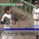 일본 고교 야구 콜드게임 55-0 이미지