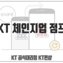 노트10, 아이폰11 나와도 별로 안기쁜 이유.... (KT 체인지업 사용자) 이미지