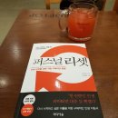 남희청국장 이미지