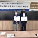 (재)화성푸드통합지원센터 경인투데이뉴스