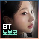 비티성형외과의원 | 비티성형외과 노보코성형 보형물 없이도 자려하게