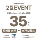 바이브성형외과의원 네이버블로그