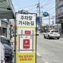 원조병천순대 | 병천순대의 원조! 병천 박순자 아우내순대 내돈내산 웨이팅 후기