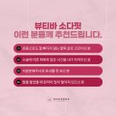 소다성형외과의원 이미지