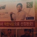 금수식당 이미지