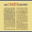 강동김정우안과 네이버블로그