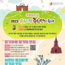 중림미용실 | [2023 유유자적 중림만리축제 / 🎉중림동 축제 후기/ 손기정문화도서관📚📕 ]