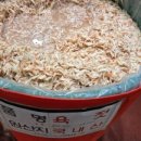 서연새우젓상회 이미지