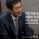 법무사허훈사무소 이미지
