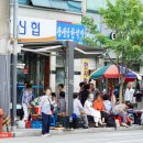 창생당한약방 이미지