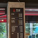 족발참잘하는집 이미지