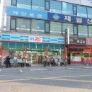 쌍송배기 버스정류장 이미지