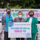 한국마사회제주지역본부 이미지