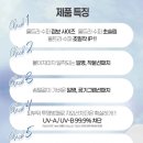 썬패치 네이키드 선쉴드 EGF패치 내돈내산 찐 솔직후기 (골프테니스선패치, 투명선패치, 자외선차단선...