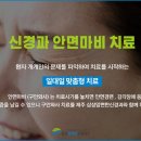 제주삼성안과의원 이미지