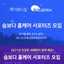 메가메디칼 이미지