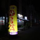 봉곡동226 이미지