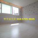 하모니빌라 이미지