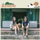 대중민박 이미지