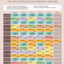 바디히트짐 이미지