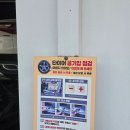 스피드메이트 안양점 이미지