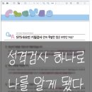 테스트 | 성동구심리상담 성격검사로 알게 된 나의 성격유형 인싸이트 심리검사 성격테스트 후기