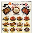 충만치킨세종