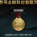 레슨포유음악학원 - 연수구 하모니로138번길 11 | 레슨포유음악학원