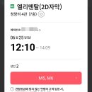 고릴라호텔 이미지