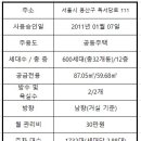 한남힐공인중개사사무소 이미지