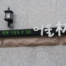 솜니움트리 이미지
