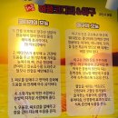 아구군갈비양 | 양산 중부동 코다리 맛집 혼밥도 가능한 해품코다리&amp;아구 다녀왔어요