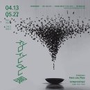 천안예술의전당미술관 이미지