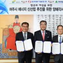 남한강에너지 이미지
