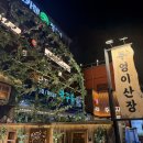 저달마지산장 | 포항 영일대 술집 맛있는 안주와 다양한 술 2차 장소로도 합격 부엉이산장