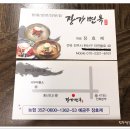 전주함흥냉면 이미지